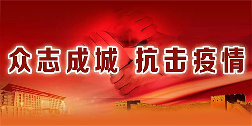 塑料加工業如何應對疫情影響