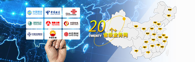 業(yè)務(wù)網(wǎng)絡(luò)S.jpg 業(yè)務(wù)網(wǎng)絡(luò)S.jpg